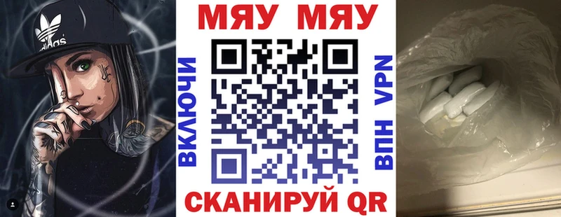 Где найти наркотики Волоколамск АМФЕТАМИН  КОКАИН  NBOMe  Каннабис  Мефедрон 