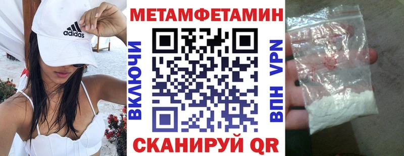 Amphetamine Premium  Волоколамск 