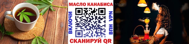 Печенье с ТГК конопля Волоколамск