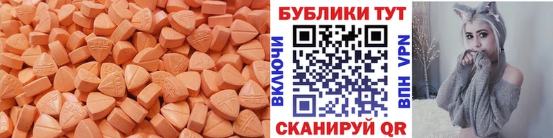 OMG сайт  Волоколамск  ЭКСТАЗИ DUBAI  как найти  