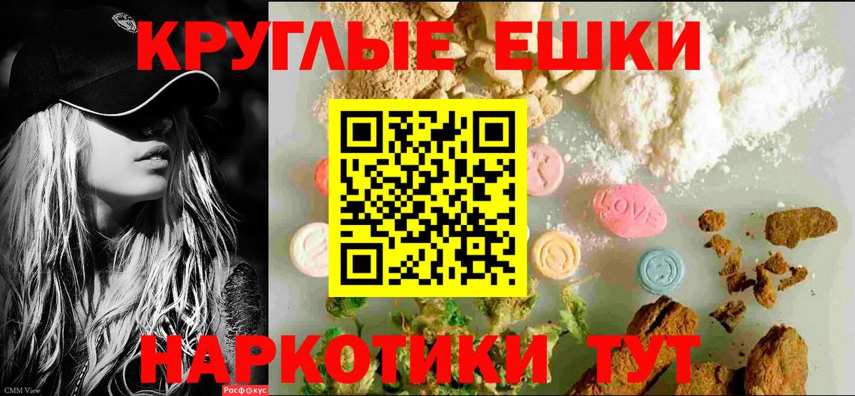 ЭКСТАЗИ Cube Волоколамск