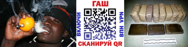 ГАШ гарик  Волоколамск 