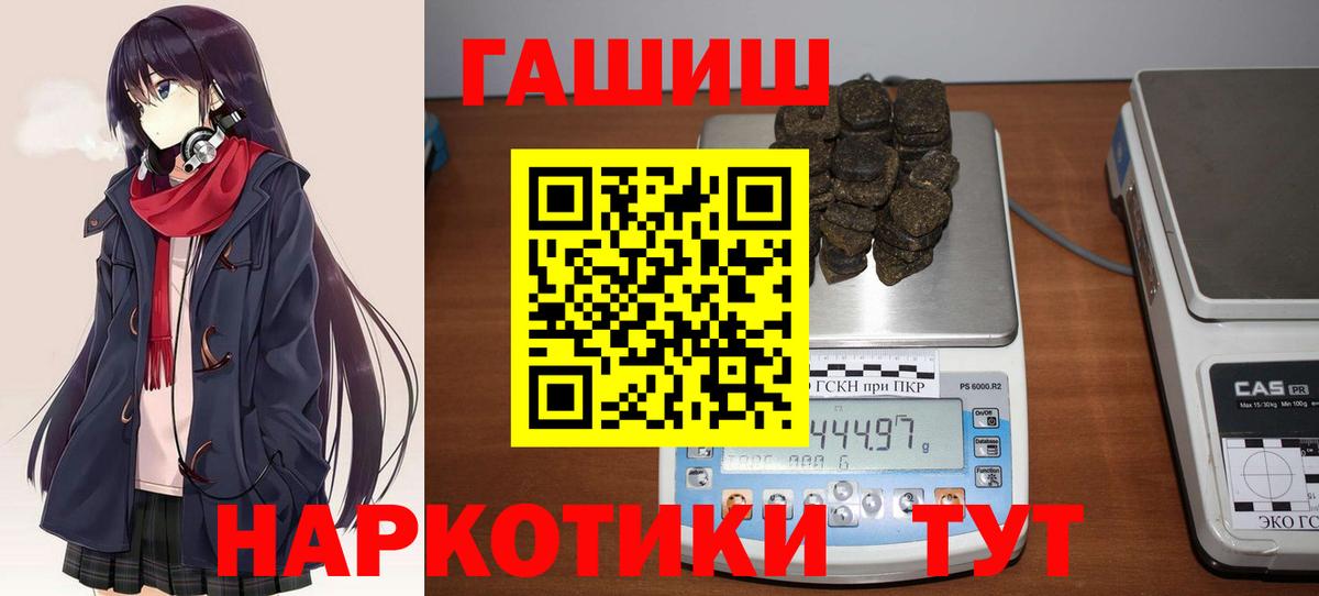 Гашиш Ice-O-Lator Волоколамск
