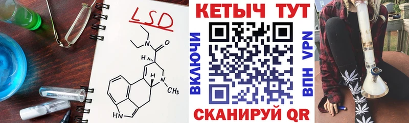 Кетамин VHQ  Волоколамск 