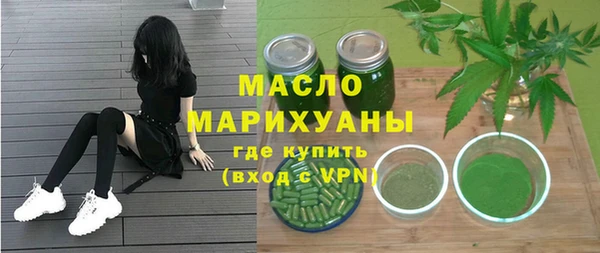 кокаин Нязепетровск