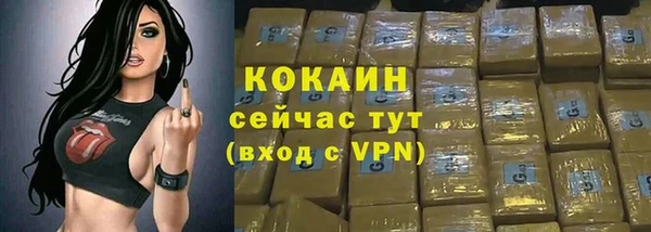 кокаин Нязепетровск