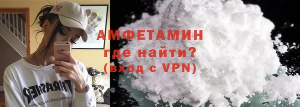 амфетамин Няндома