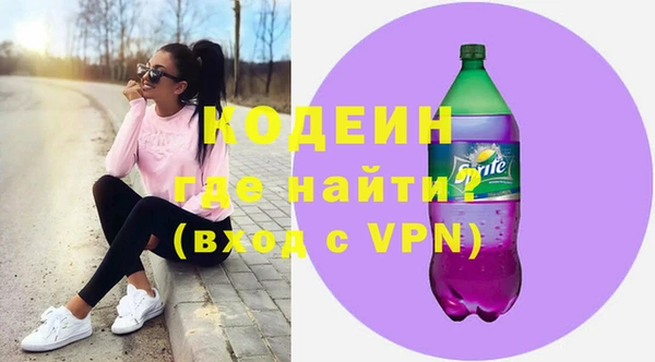 mdma Бежецк