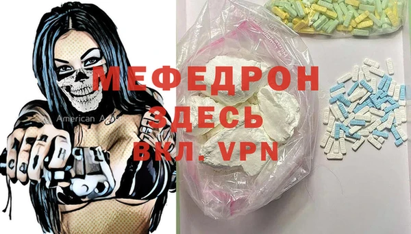 кокаин Нязепетровск