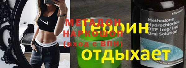 кокаин Нязепетровск
