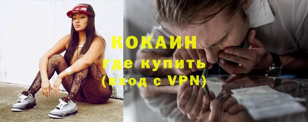 мефедрон мука Белая Холуница