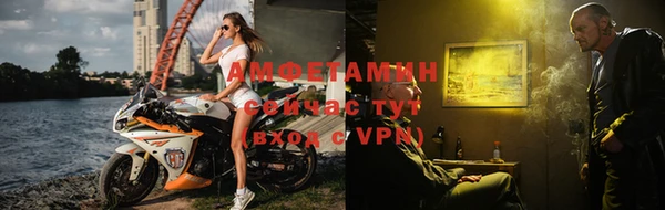 амфетамин Няндома