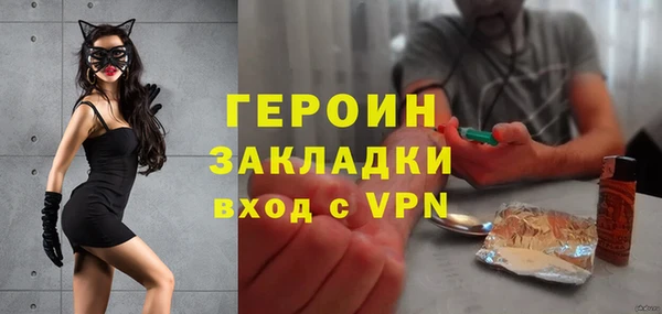 амфетамин Няндома
