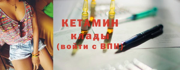 амфетамин Няндома