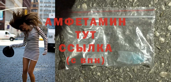 кокаин Нязепетровск