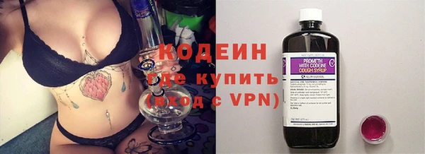 кокаин Нязепетровск