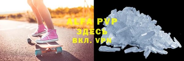 кокаин Нязепетровск