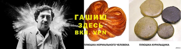 амфетамин Няндома
