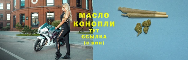 кокаин Нязепетровск