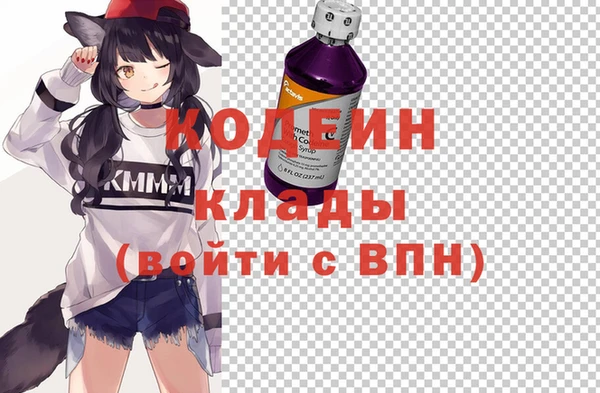 кокаин Нязепетровск
