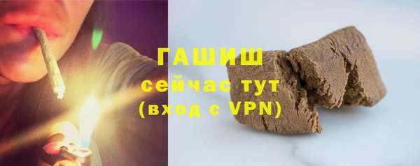 амфетамин Няндома