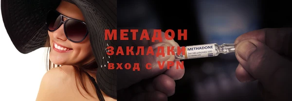 амфетамин Няндома