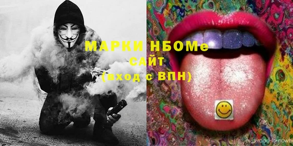 амфетамин Няндома