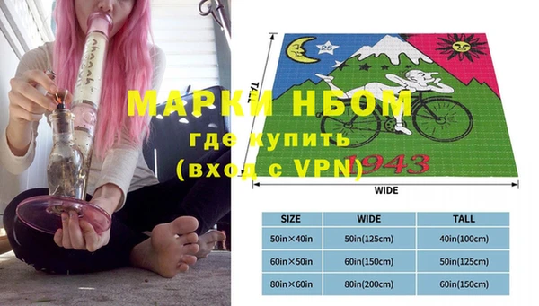 амфетамин Няндома