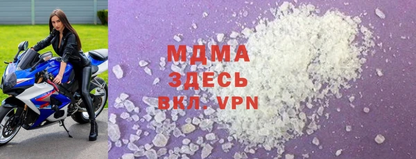 амфетамин Няндома