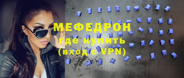 кокаин Нязепетровск