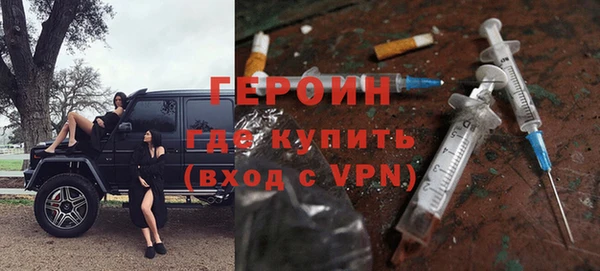 кокаин Нязепетровск