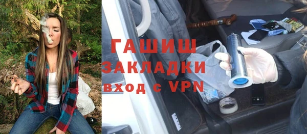 амфетамин Няндома