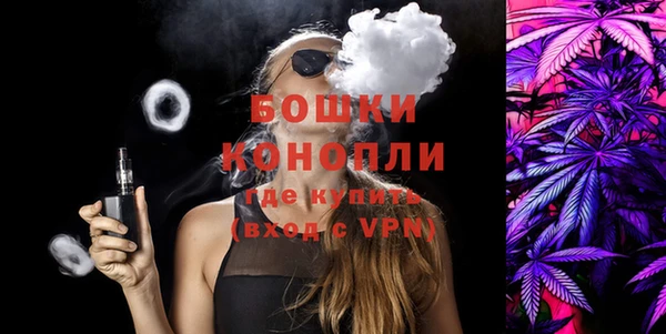 амфетамин Няндома