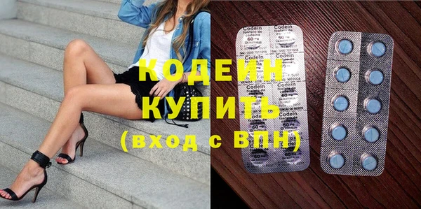 кокаин Нязепетровск