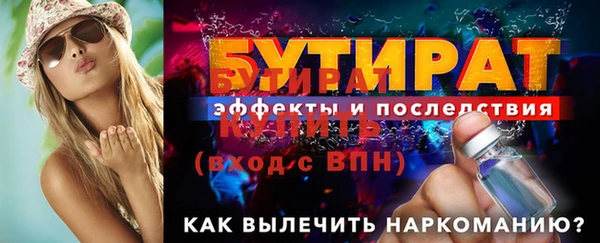 кокаин Нязепетровск
