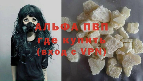 амфетамин Няндома