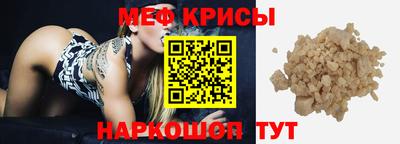 кокаин премиум Апшеронск