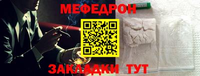 кокаин премиум Апшеронск