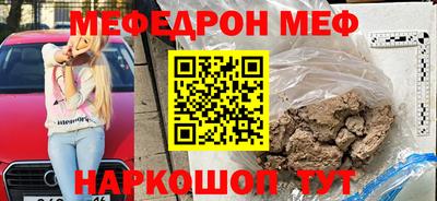 кокаин премиум Апшеронск