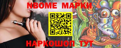 кокаин премиум Апшеронск