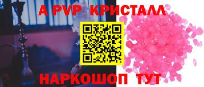 а пвп мука Апрелевка