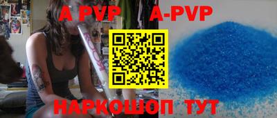 а пвп мука Апрелевка