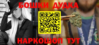 кокаин премиум Апшеронск