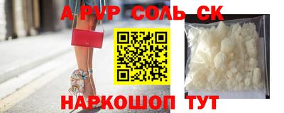 а пвп мука Апрелевка