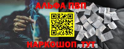 а пвп мука Апрелевка