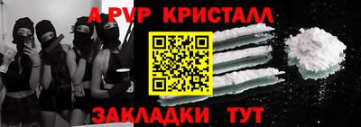 а пвп мука Апрелевка