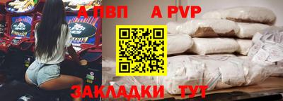 кокаин премиум Апшеронск
