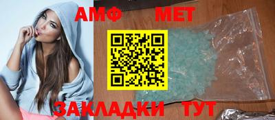кокаин премиум Апшеронск