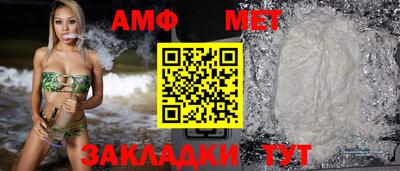 кокаин премиум Апшеронск