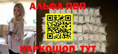 а пвп мука Апрелевка